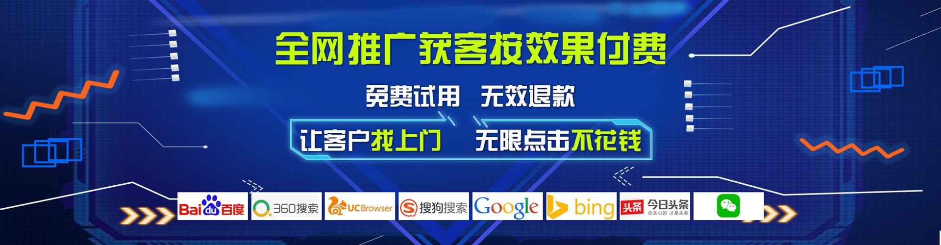 邹平百度推广代理