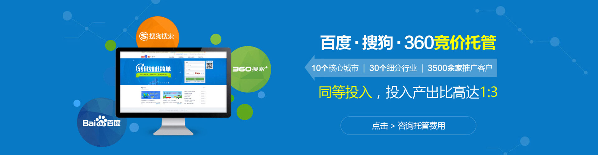 邹平如何做sem